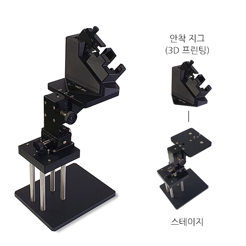 아이앤티 사이드미러 로고램프 영상검사를 위한 안착 지그